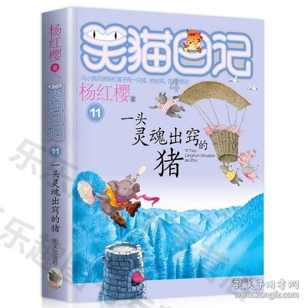 组织生活会的程序有哪些游戏画面