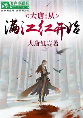 救援顽皮的小女孩