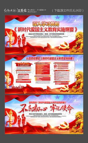 三国诛将录