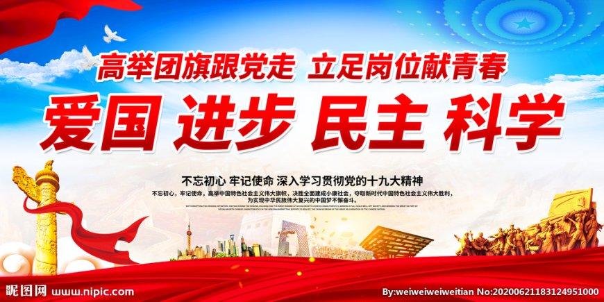 迷宫塔