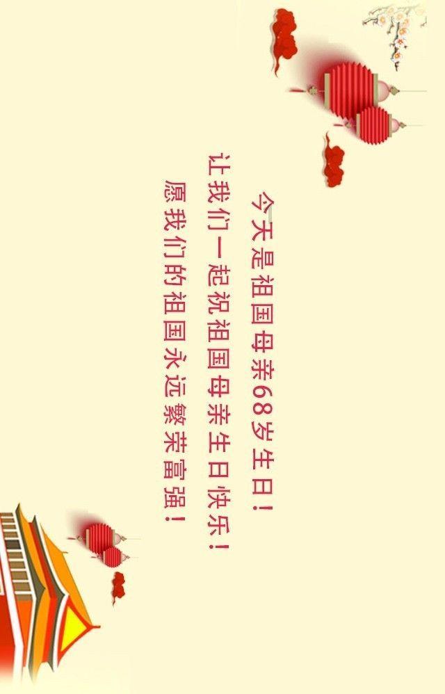 豪华别墅找不同