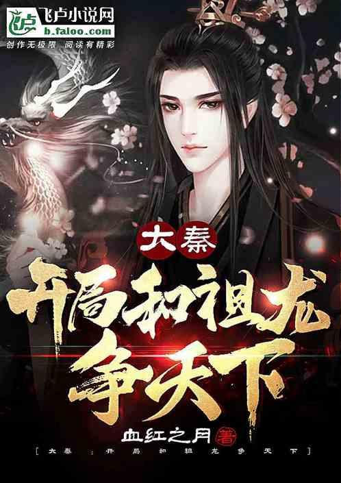 冰火人魔法森林大冒险2