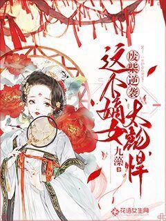 80×10.1简便计算脱式？游戏画面